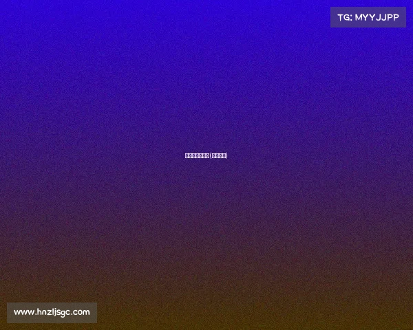 维亚杯赛事直播(维亚维亚)